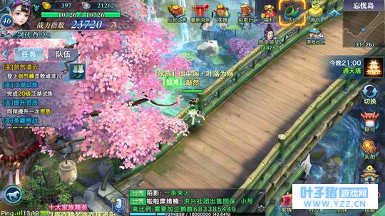 最近吃鸡手游大热,网易,腾讯纷纷推出自己