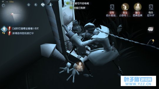 【第五人格】你们是如何看待嘲讽的?