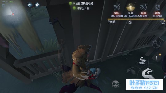 第五人格,湖景村,又是在这里卡了个BUG