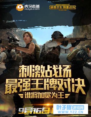 刺激战场:妹子34杀吃鸡一举成名,看到她的