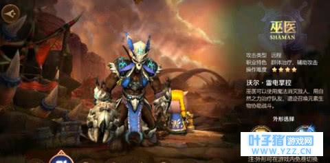 我叫MT4:别想着输出,是巫医就老老实实加