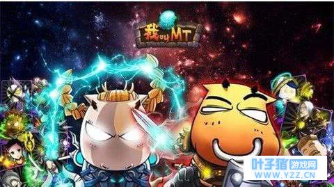 文潇潇也玩《我叫MT4》?没想到,这游戏竟