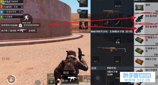 绝地求生:刺激战场“在沙漠模式”我每次跳