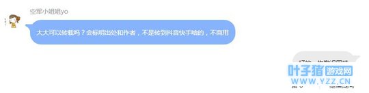 第五人格漫画:求生者F5了解一下嘛?