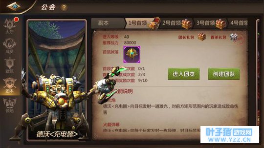 我叫MT4:一人划水全团GG,讲解团本“德沃