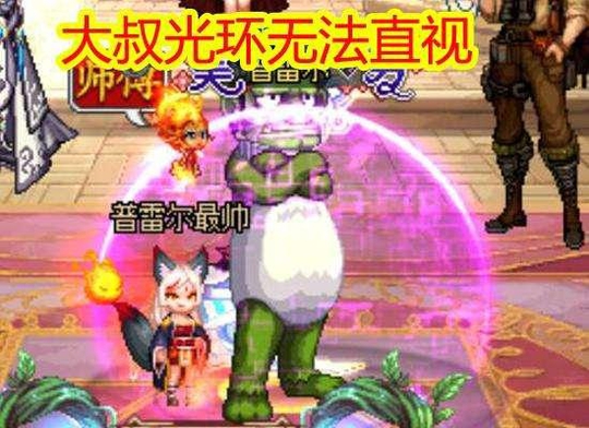 DNF ¬˹⻷չʾʥְ޷ֱӡ