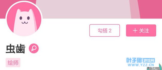 第五人格漫画:厂长的儿子都有对象了