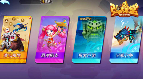 ȫ��PVE�������ؾ�������