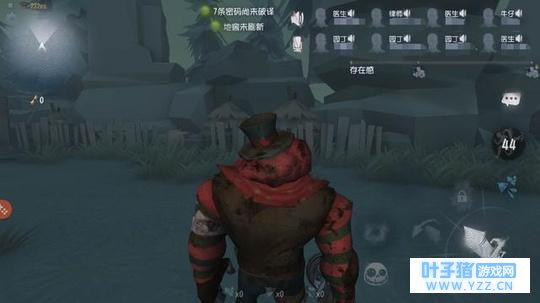 第五人格求生者有哪些阵容比较强 令监管者