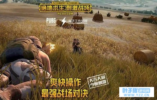 《全军出击》没《刺激战场》好玩,玩家指出