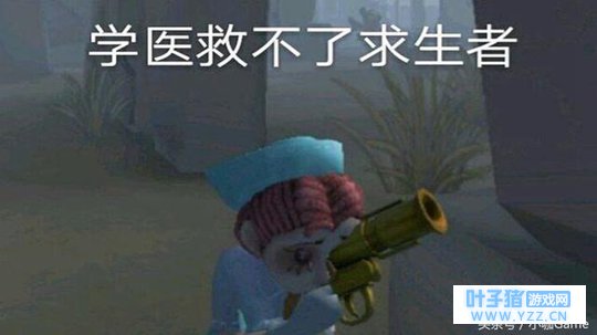 第五人格:耳语荡电机绝不是老套路,会贴模