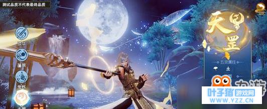 仙剑奇侠传4手游天罡职业技能加点技巧
