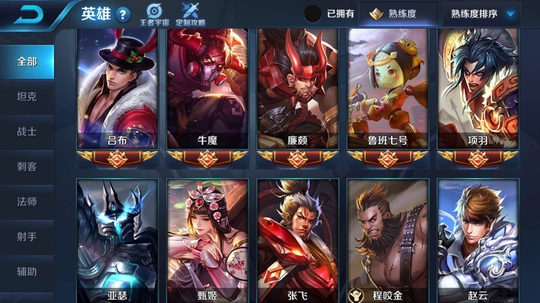 ������ҫ����������˽ܵ��飬��6λӢ�۶�