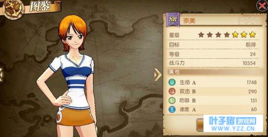 《航海王:燃烧意志》娜美玩法攻略 娜美人