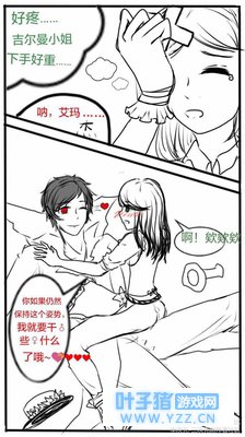 第五人格同人漫:当祭司小姐姐刚刚来庄园的