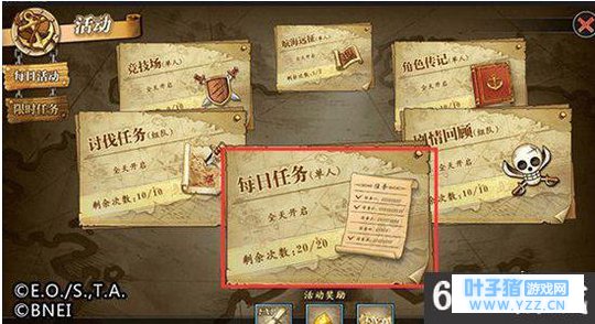 航海王燃烧意志日常任务完成方法 航海王燃