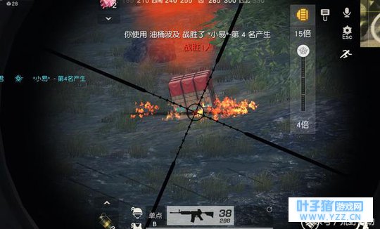 荒野行动:空投不仅会爆炸,竟然还会着火!