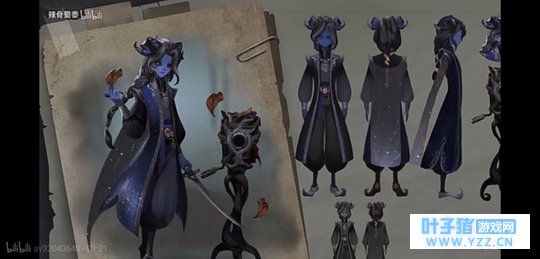 第五人格同人文 (暗影) .4. 王?