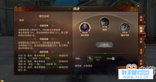 ����֮��3Dħ��ʿ���ܾ�ͨ��ô��