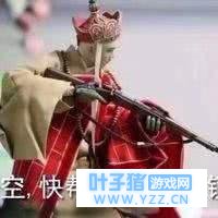 越南版吃鸡,画质感人遭嘲笑?网友:因地制