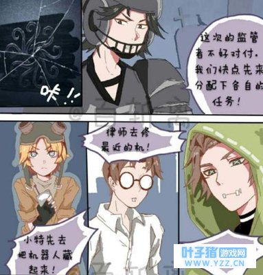 第五人格:奈布的生活日常,你们溜屠夫,我