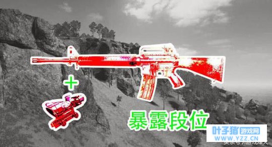 刺激战场:傻瓜枪械搭配,图3铁定菜鸟,图4