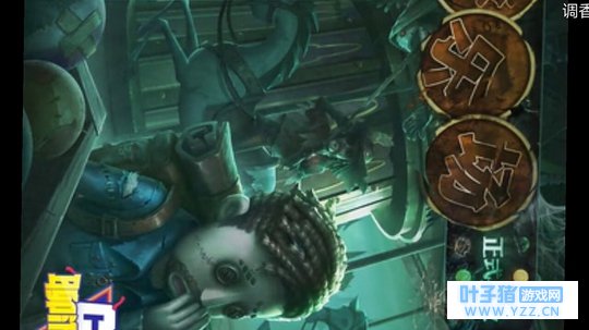 三体世界与第五人格不得不说的秘密。尽有99