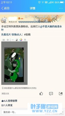 第五人格的粉丝们,请不要侮辱我的信仰!