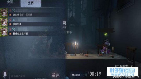 第五人格:骰子队改制度了?4人刷分变成屠