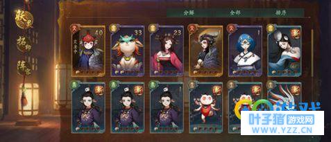 神都夜行录拓印怎么装备 神都夜行录拓印使