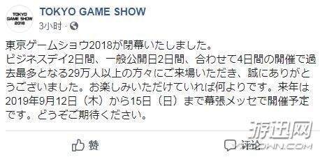 TGS 2019ٰʱ乫 ʹٻ15δ