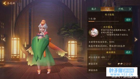 网易新手游《神都夜行录》公测,这不会又是