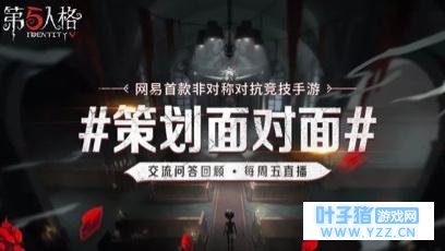 第五人格:官方表示红蝶目前不会加强,但二
