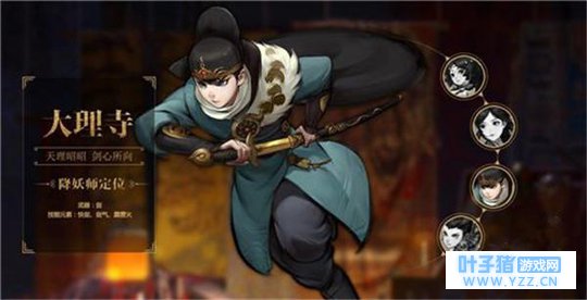 神都夜行录新概念多玩法手游 超越阴阳师之