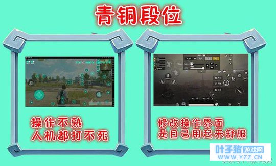 刺激战场:各个段位的天敌,图4吓坏枪神,