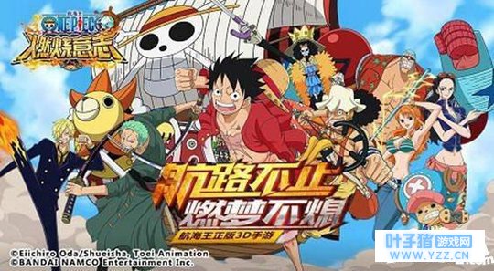 航海王燃烧意志战斗力如何快速提升 战斗力