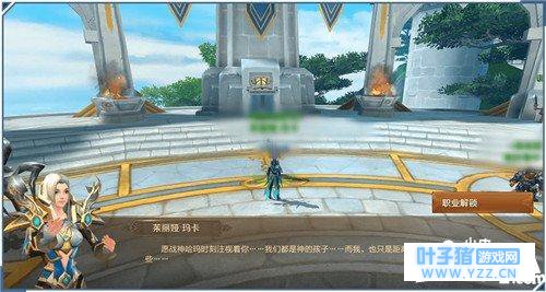 万王之王3d如何跨系转职 万王之王跨系转职