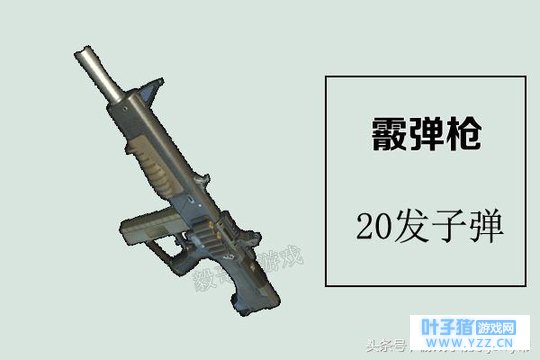 绝地求生:最该添加的4个装备,第1空投霰弹