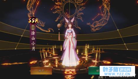 神都夜行录新手勾玉使用技巧 新手勾玉怎么