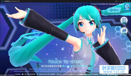 公主陛下驾到!初音手游正式上线!