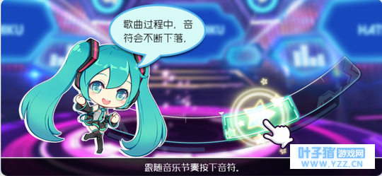 《初音未来梦幻歌姬》游戏全攻略 - 新手篇
