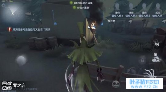 第五人格新版杰克共研服上线 零之启带你揭