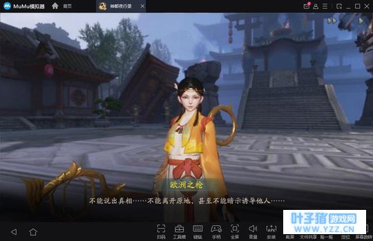 ��ҹ��¼�����е㾪�ޣ�����Ϸ��ȱ������