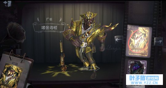 第五人格卖号,也望有小可爱来估个价位