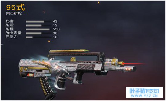 荒野行动:国产9大武器装备大盘点,还有多