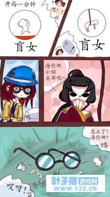 第五人格漫画:这是一只皮断腿的海伦娜~