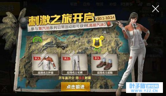 同为正版吃鸡手游,《刺激战场》在某方面却