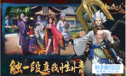 ��ҹ��¼���̵���ǿ����SSR���飬���ֳ�