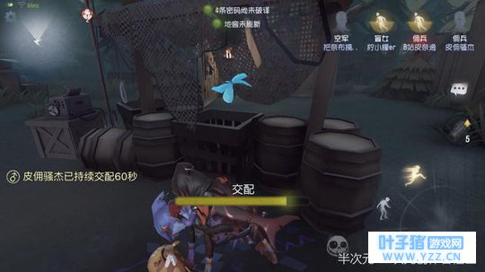 「第五人格」庄园入驻了一位新的摄影师,监