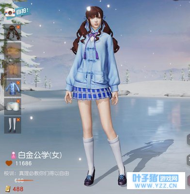 有一种漫画腿,叫做荒野行动的漫画腿,最后